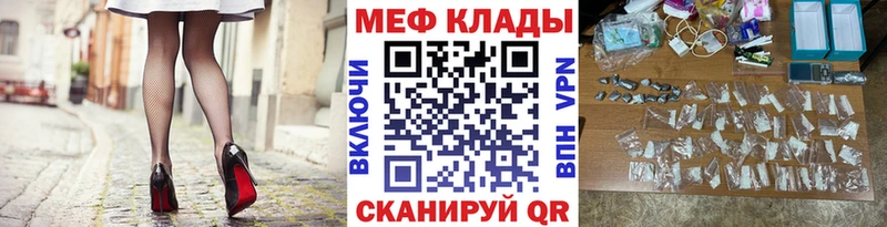 Мефедрон 4 MMC  нарко площадка официальный сайт  Ессентуки 