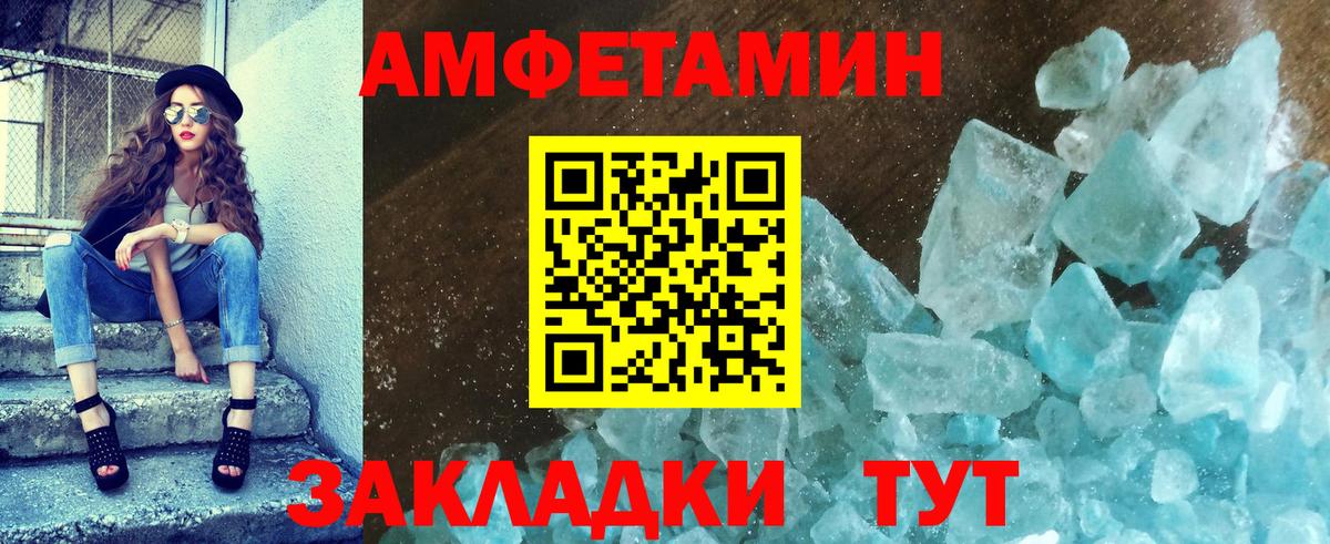 Метамфетамин Декстрометамфетамин 99.9% Ессентуки
