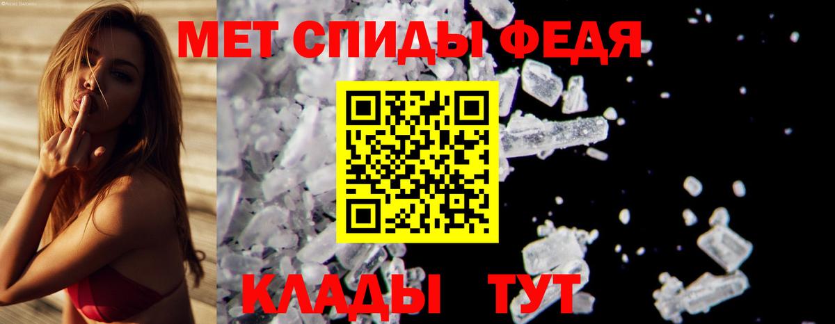 Первитин Декстрометамфетамин 99.9%  Вход с VPN  Ессентуки 
