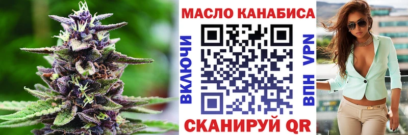 Дистиллят ТГК вейп с тгк  Ессентуки 