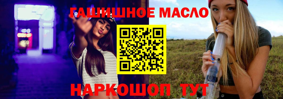 Дистиллят ТГК жижа Ессентуки