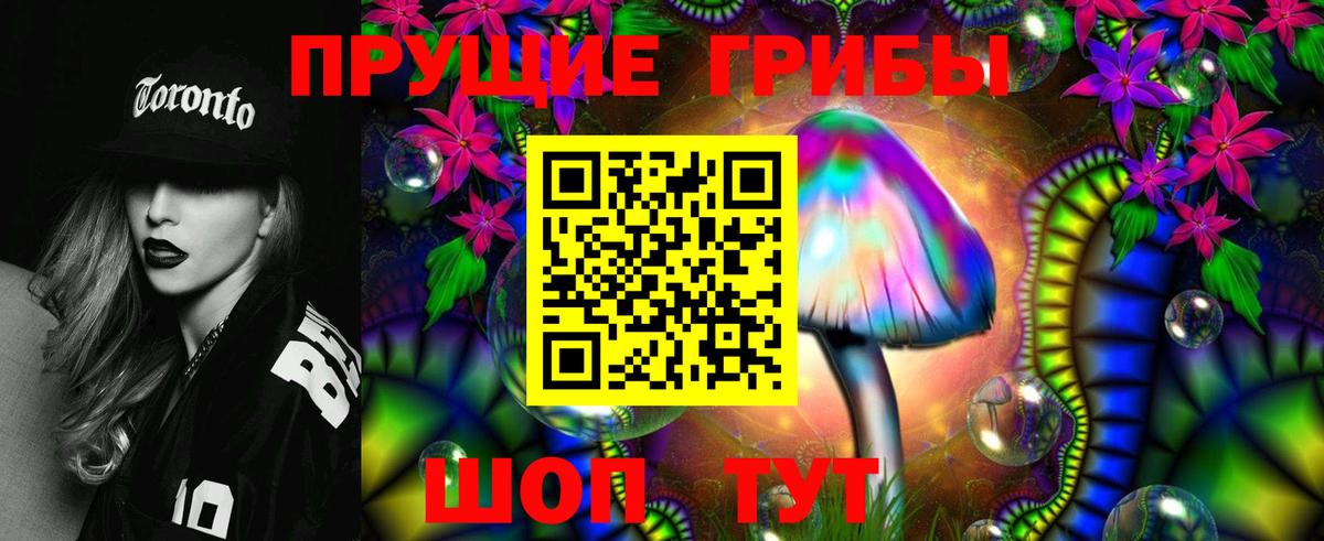 Галлюциногенные грибы Magic Shrooms  Вход с VPN  даркнет сайт  Ессентуки  Псилоцибиновые грибы мухоморы 