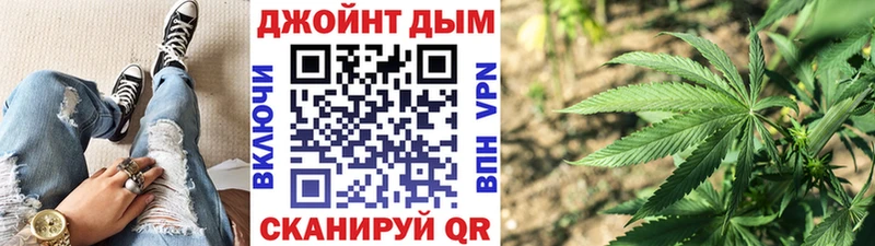 МАРИХУАНА конопля  сайты даркнета наркотические препараты  Ессентуки 