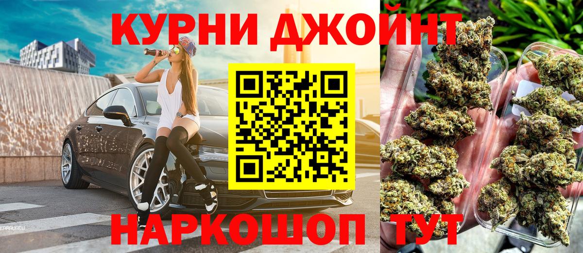 Каннабис VHQ Ессентуки