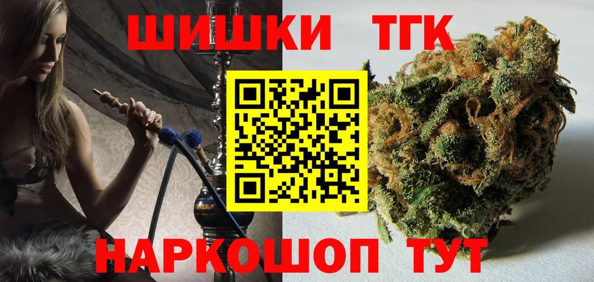 Шишки марихуана семена  Шишки марихуана OG Kush  Вход с VPN  Ессентуки  Канабис план  Канабис планчик 